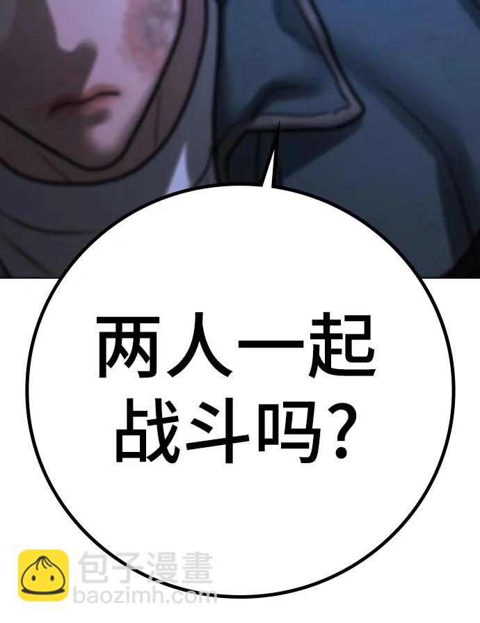 第93话76
