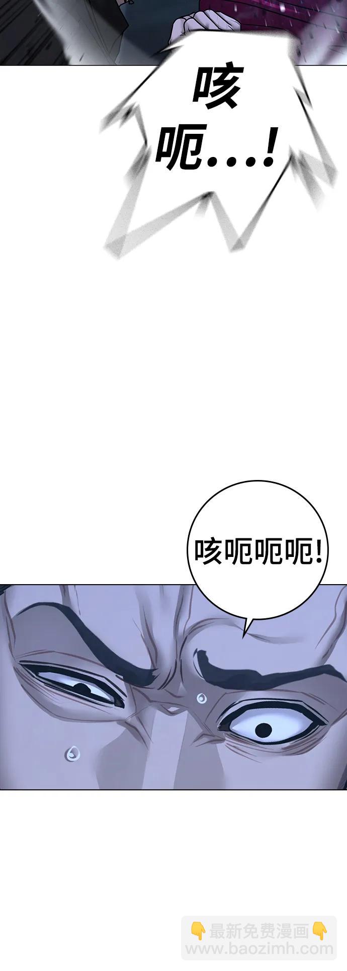 第93话79