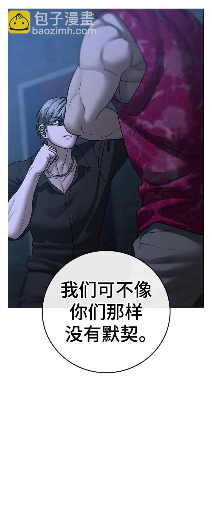 第93话82