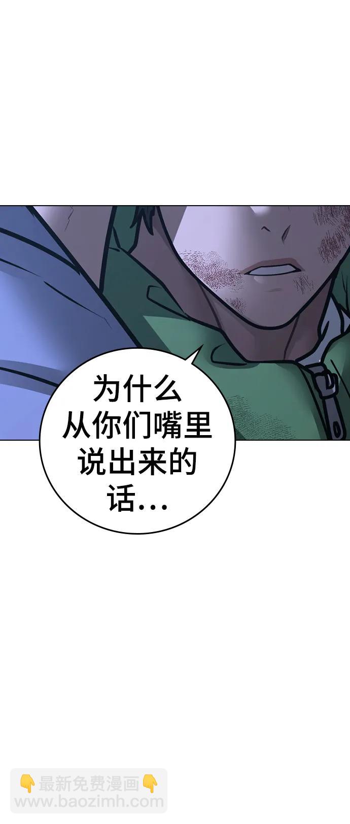 第93话84