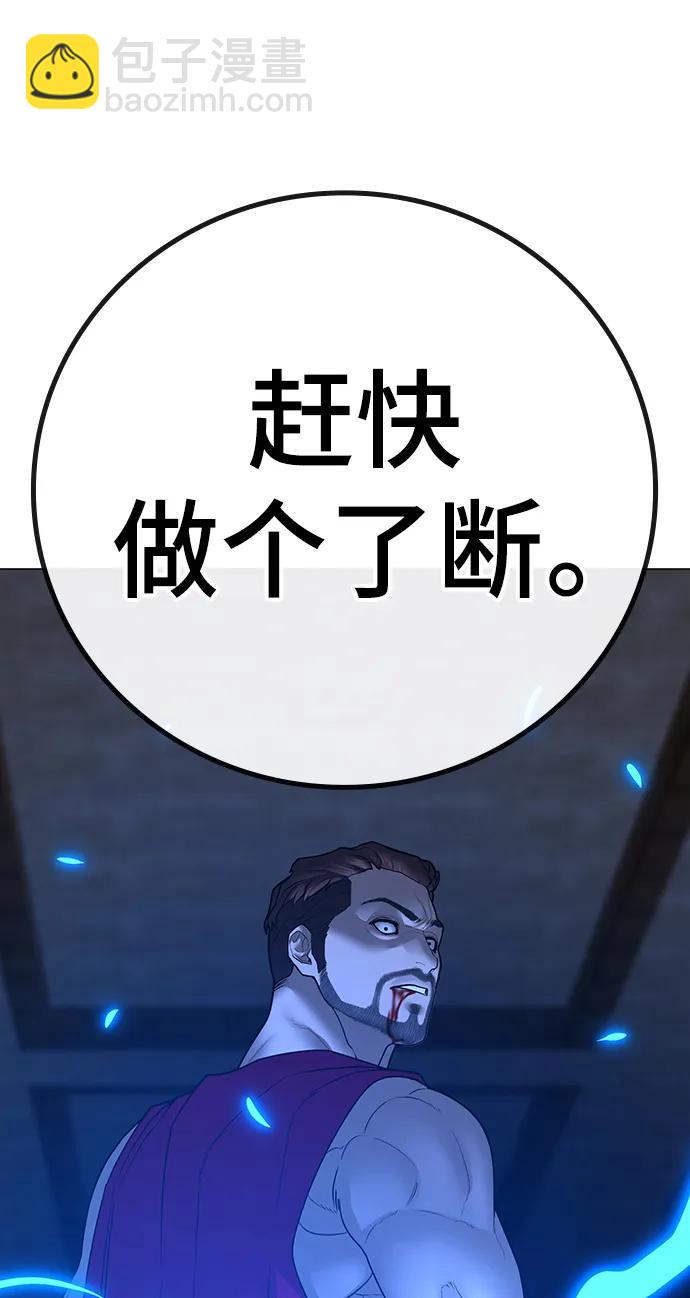第93话91