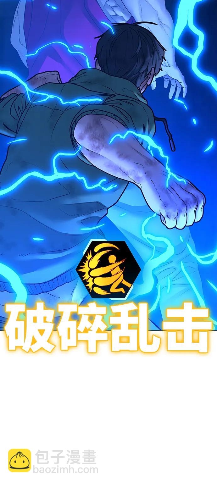 第93话92