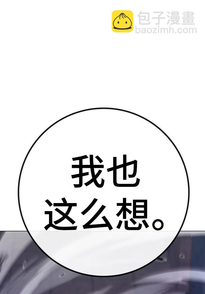 第93话94