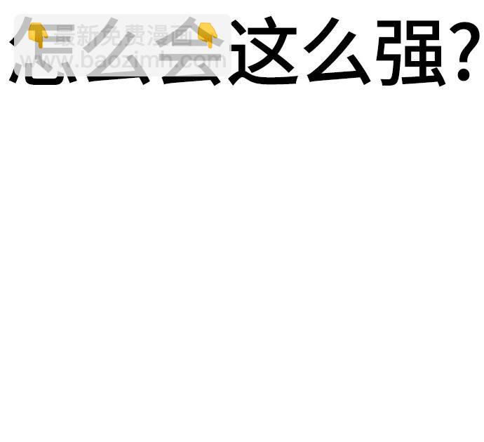 第94话108