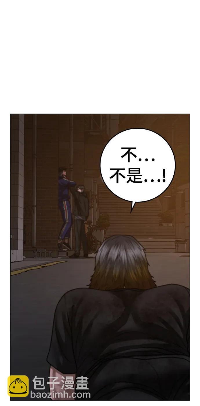 第94话112