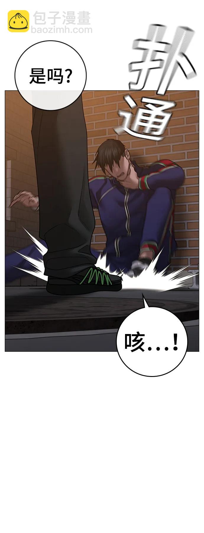 第94话116