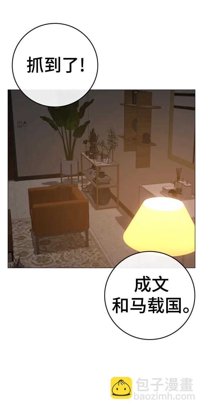第94话127