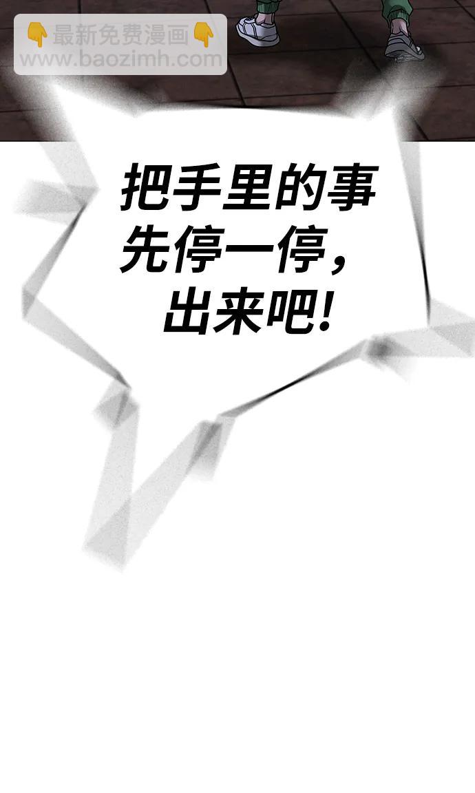 第94话13