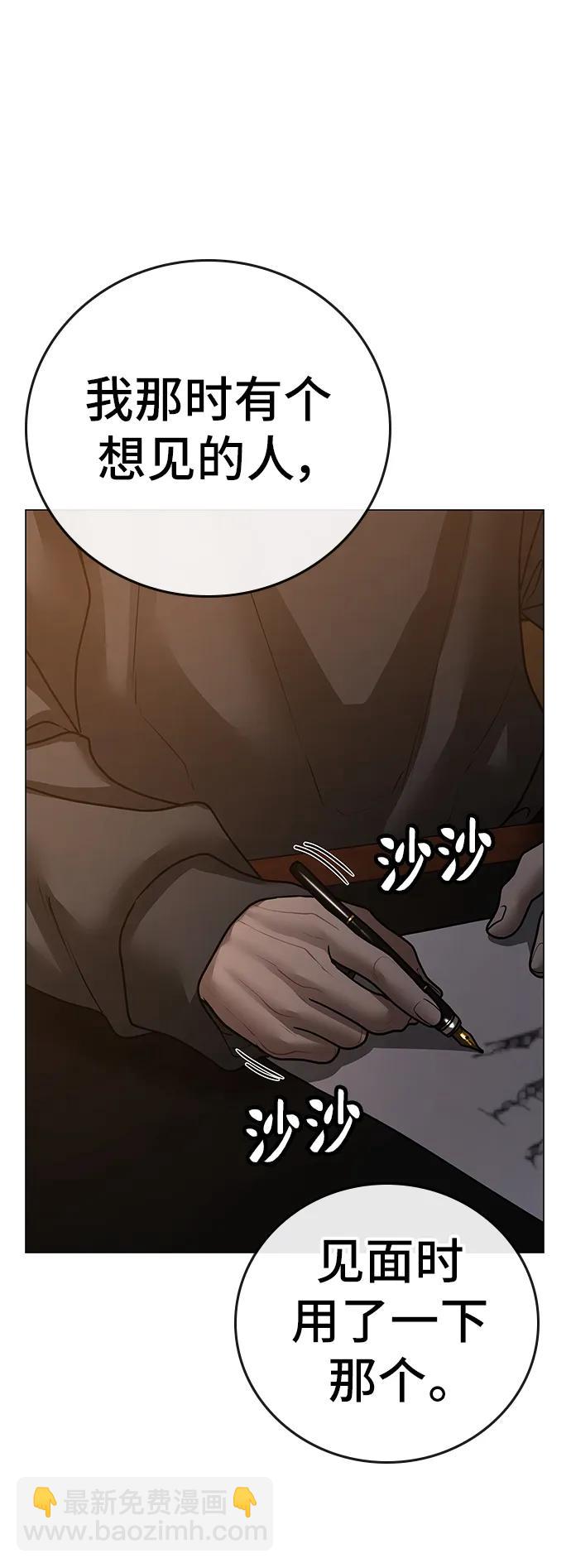 第94话133