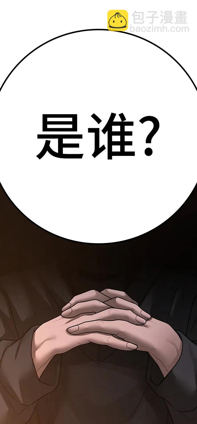 第94话138