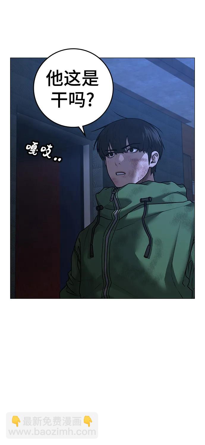 第94话15