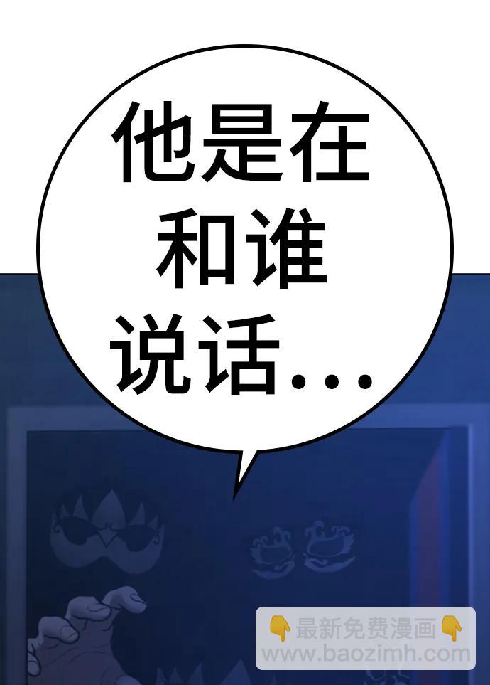 第94话16