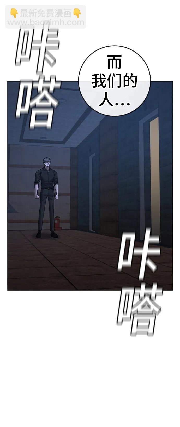 第94话22