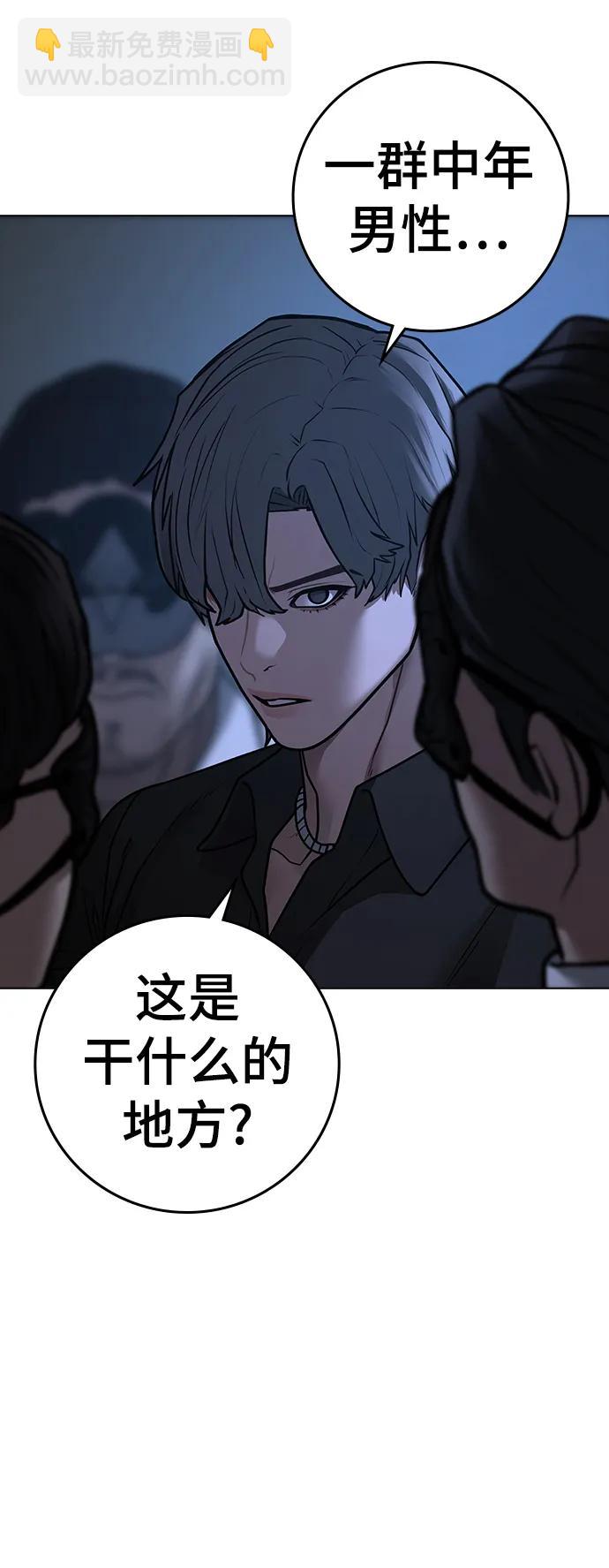 第94话26