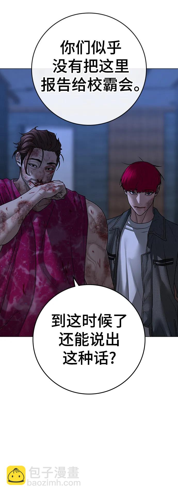 第94话27