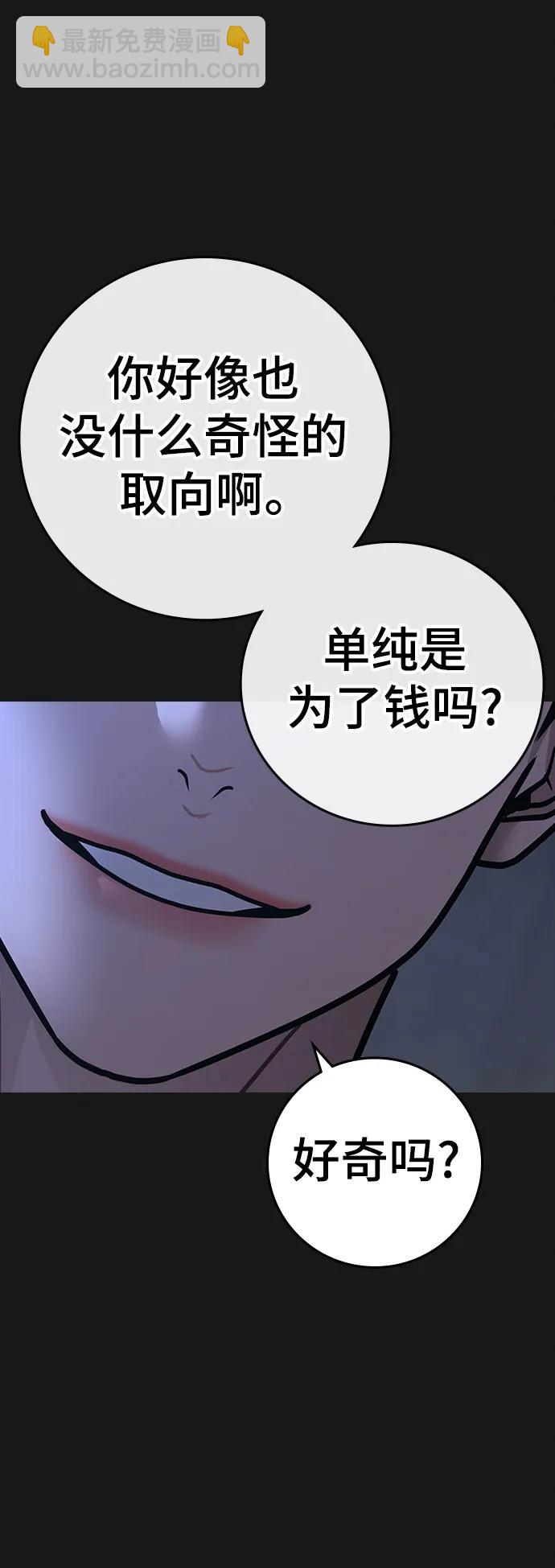 第94话33