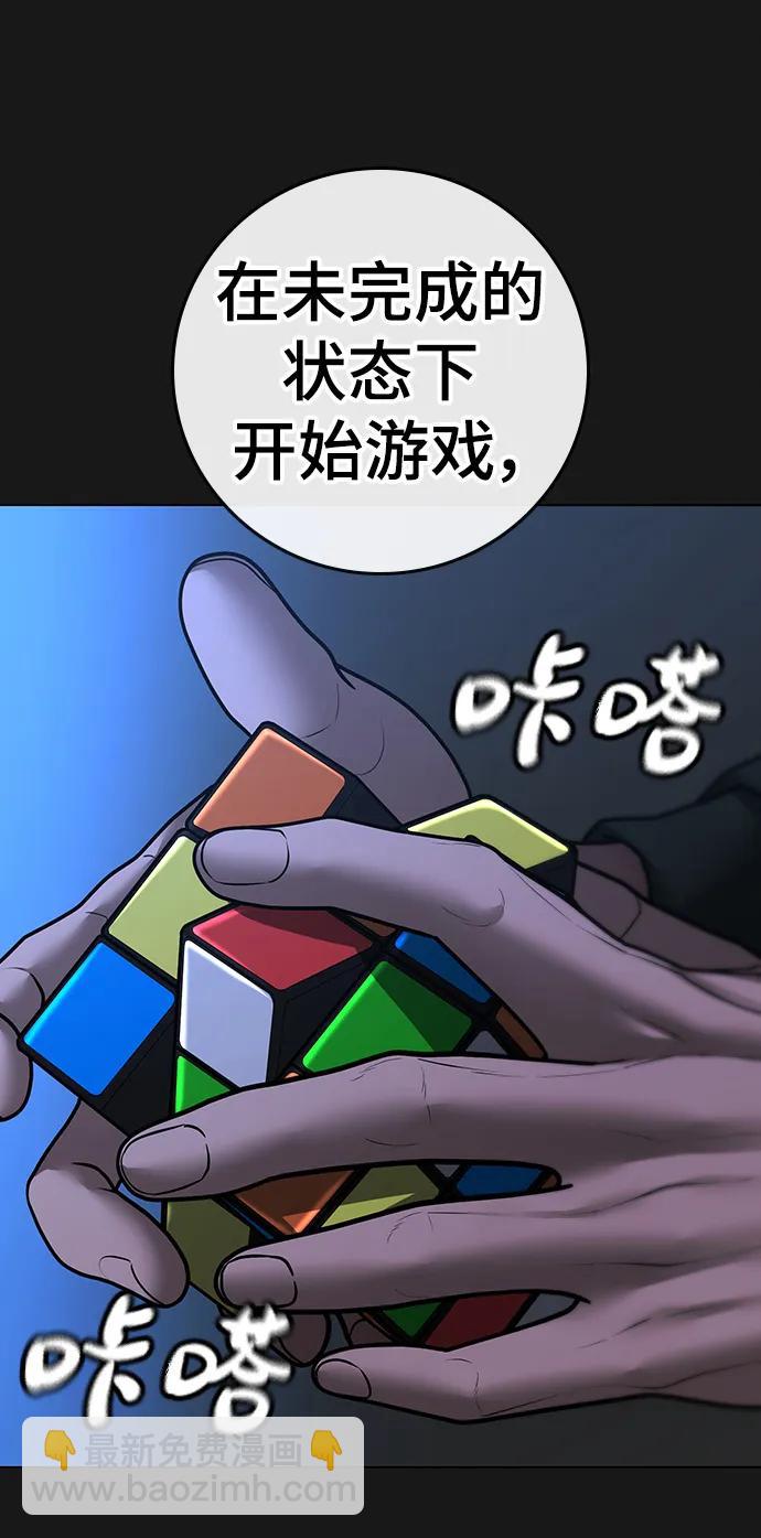 第94话35