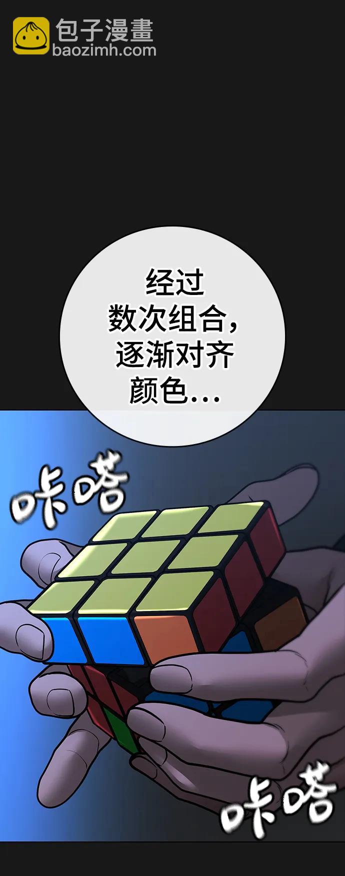 第94话36