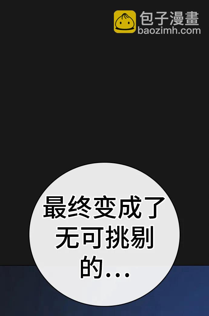 第94话37