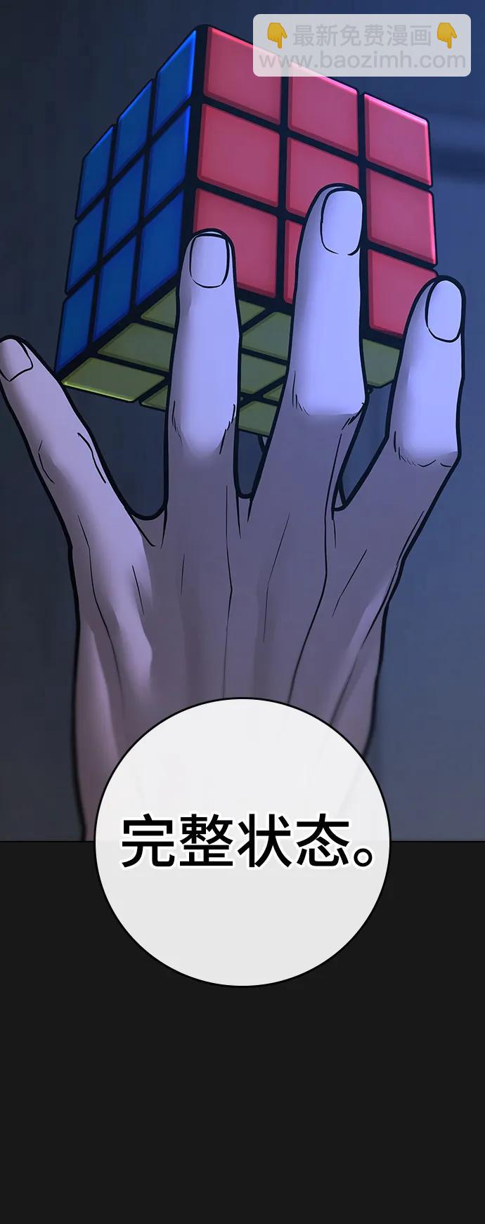 第94话38