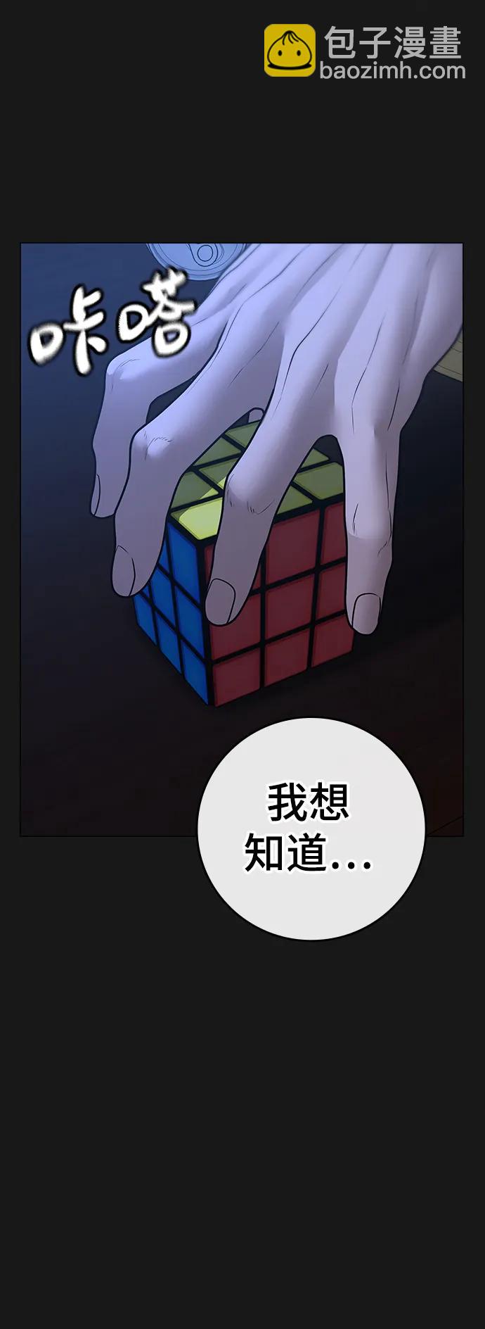 第94话43