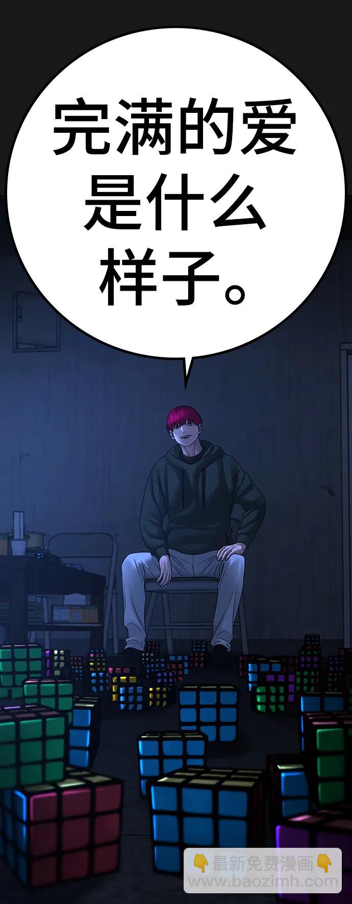 第94话44