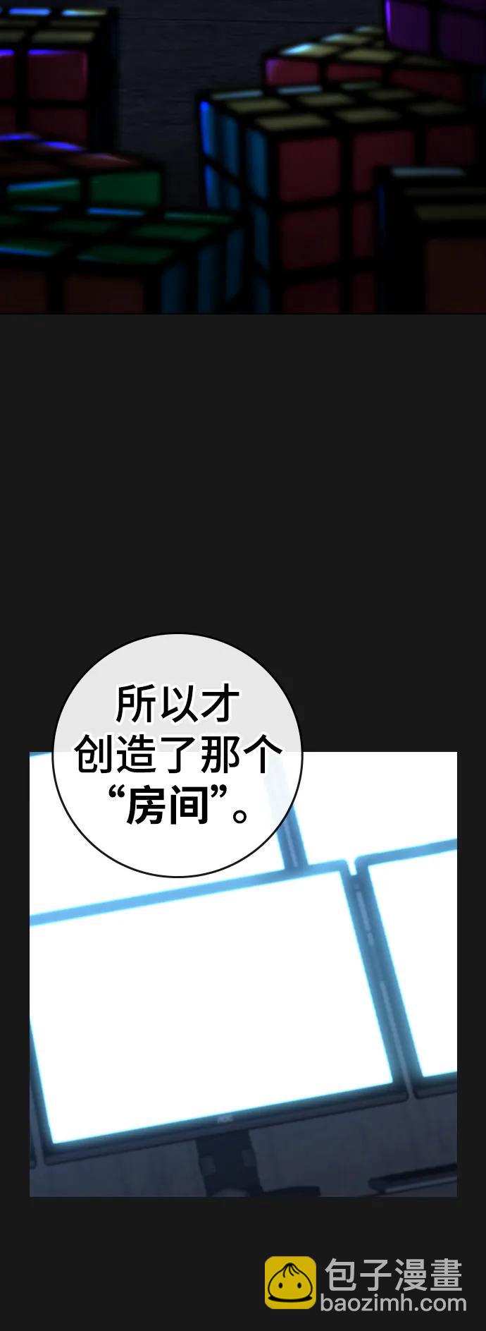 第94话45