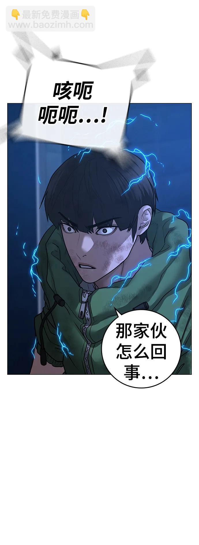 第94话5