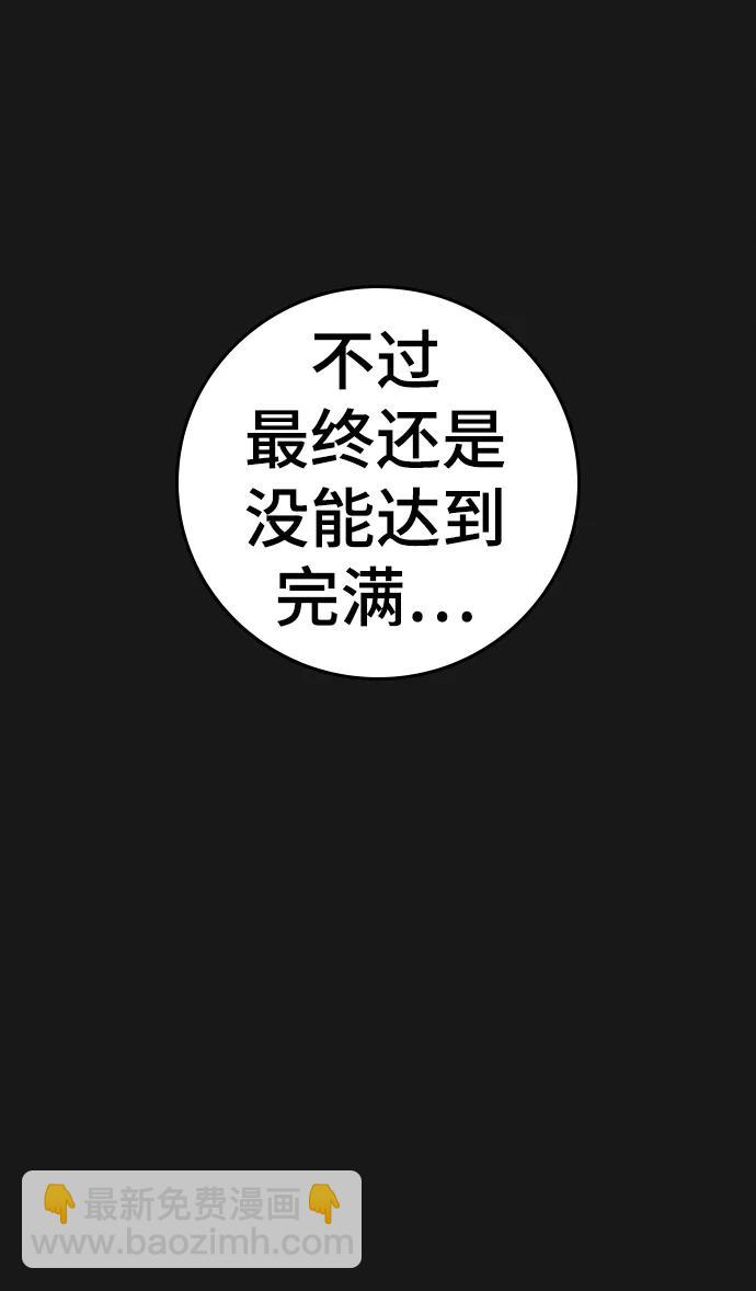 第94话50