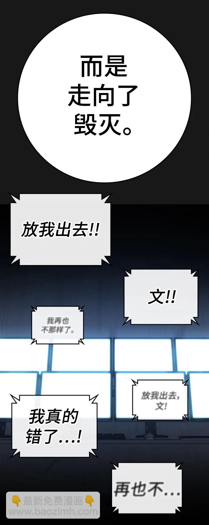 第94话51