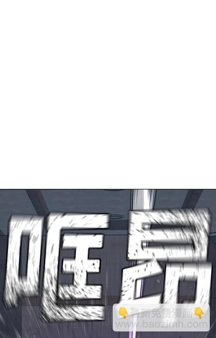 第94话58
