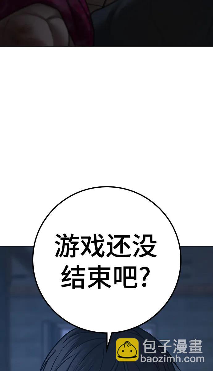 第94话66