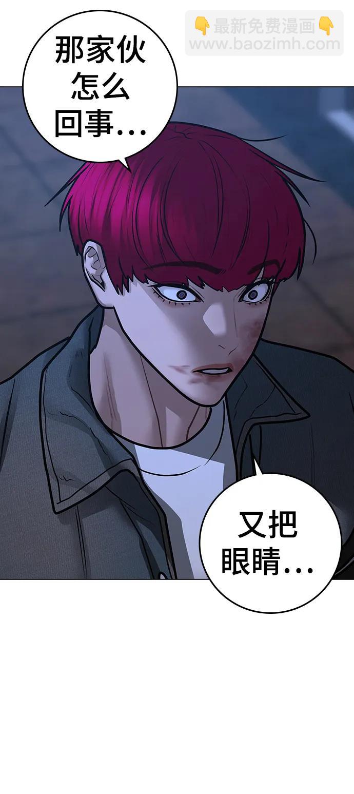 第94话68