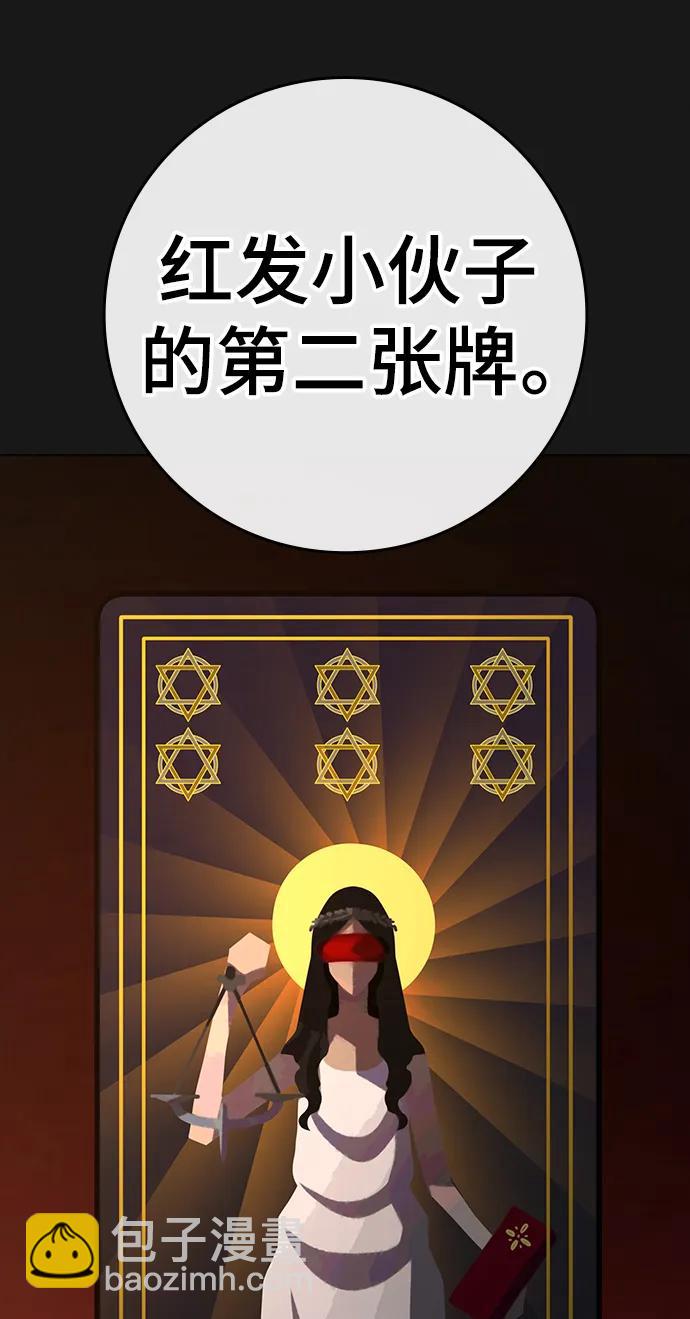 第94话71