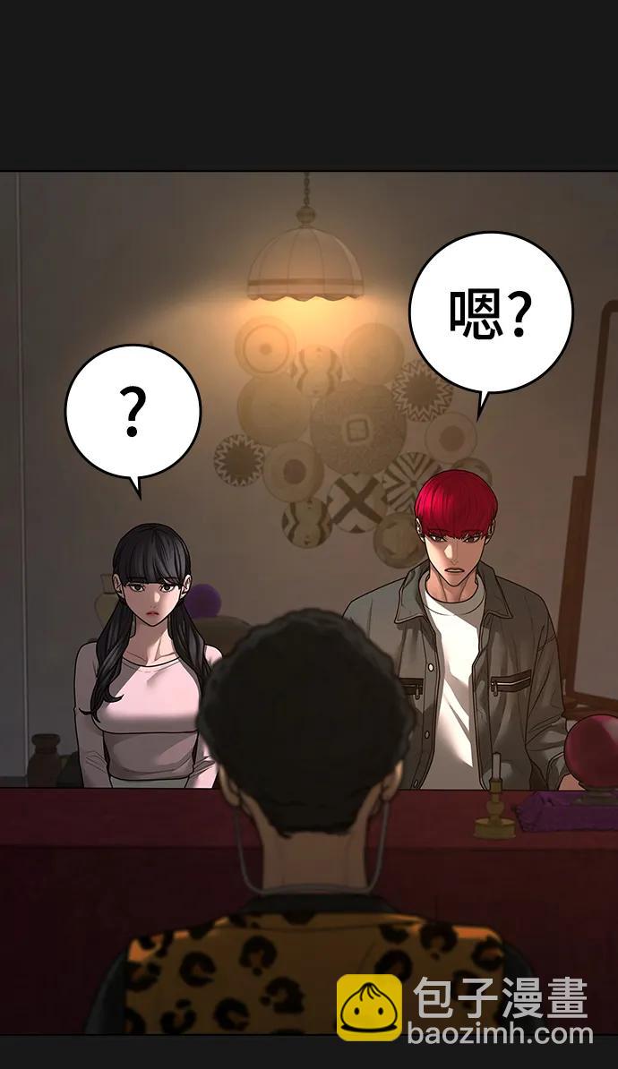 第94话74