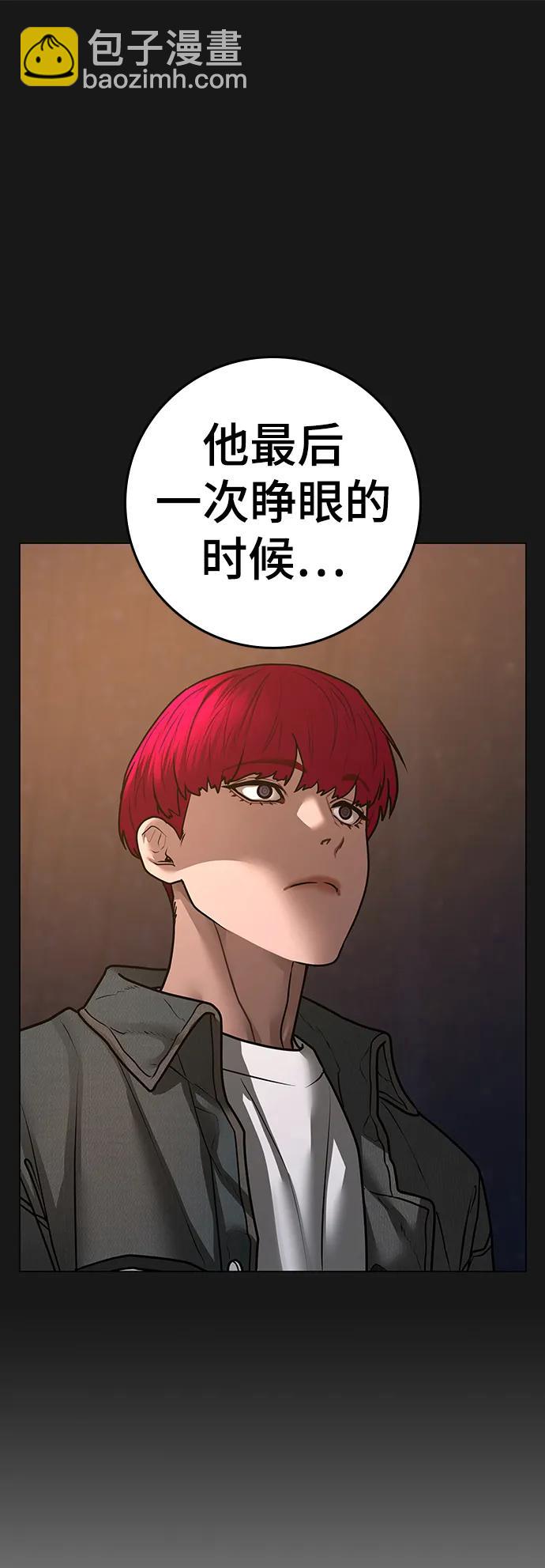 第94话75