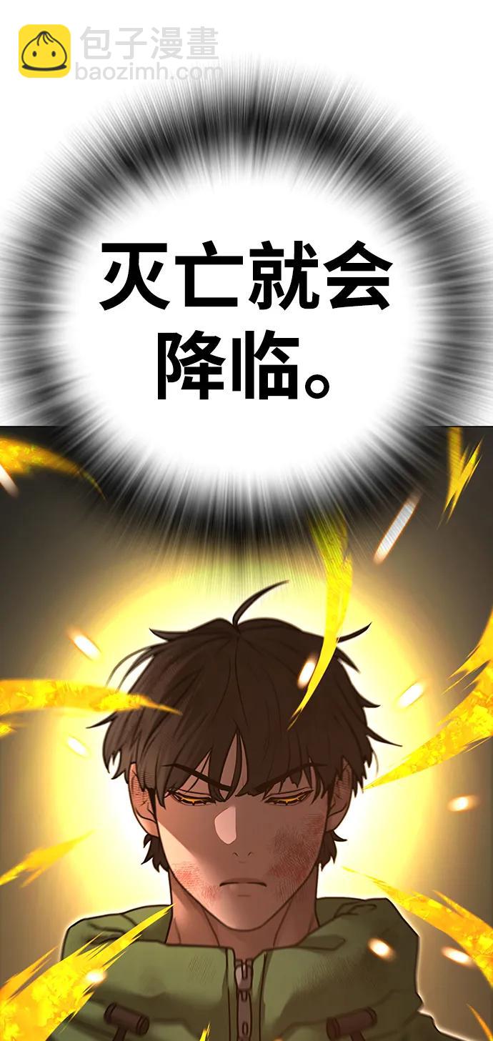 第94话77
