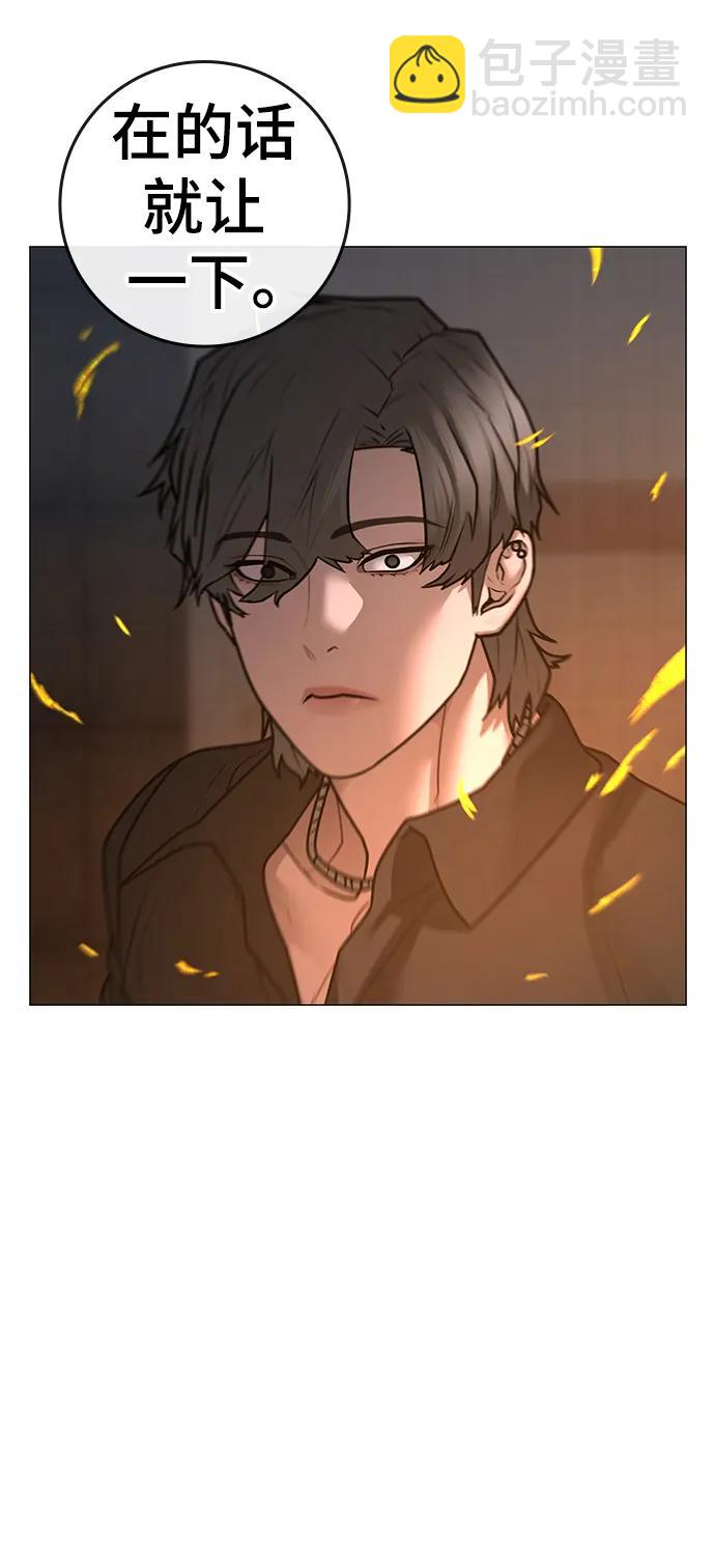 第94话81