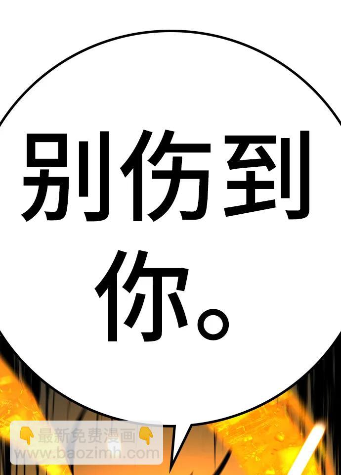 第94话82