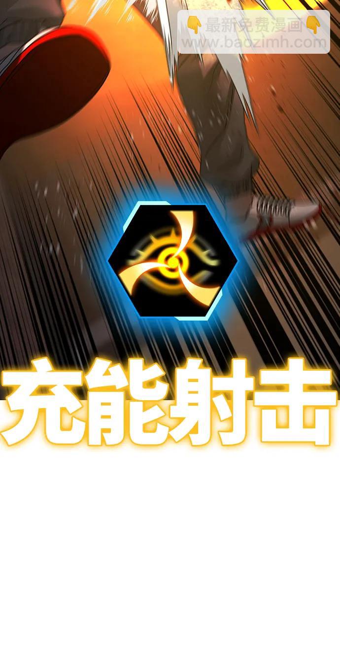 第94话86