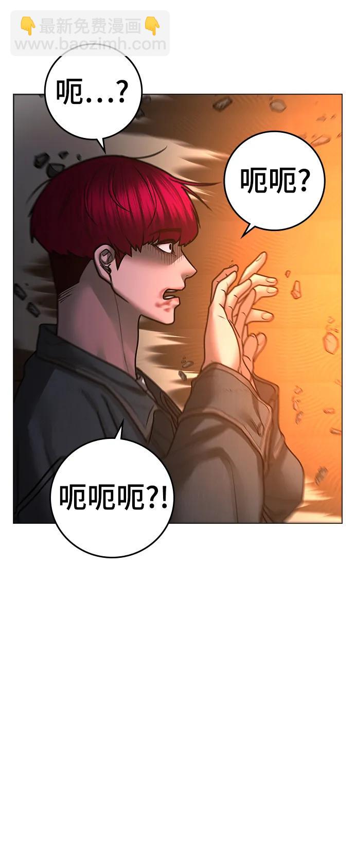 第94话87