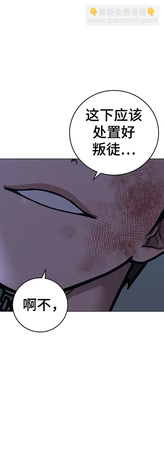 第94话97