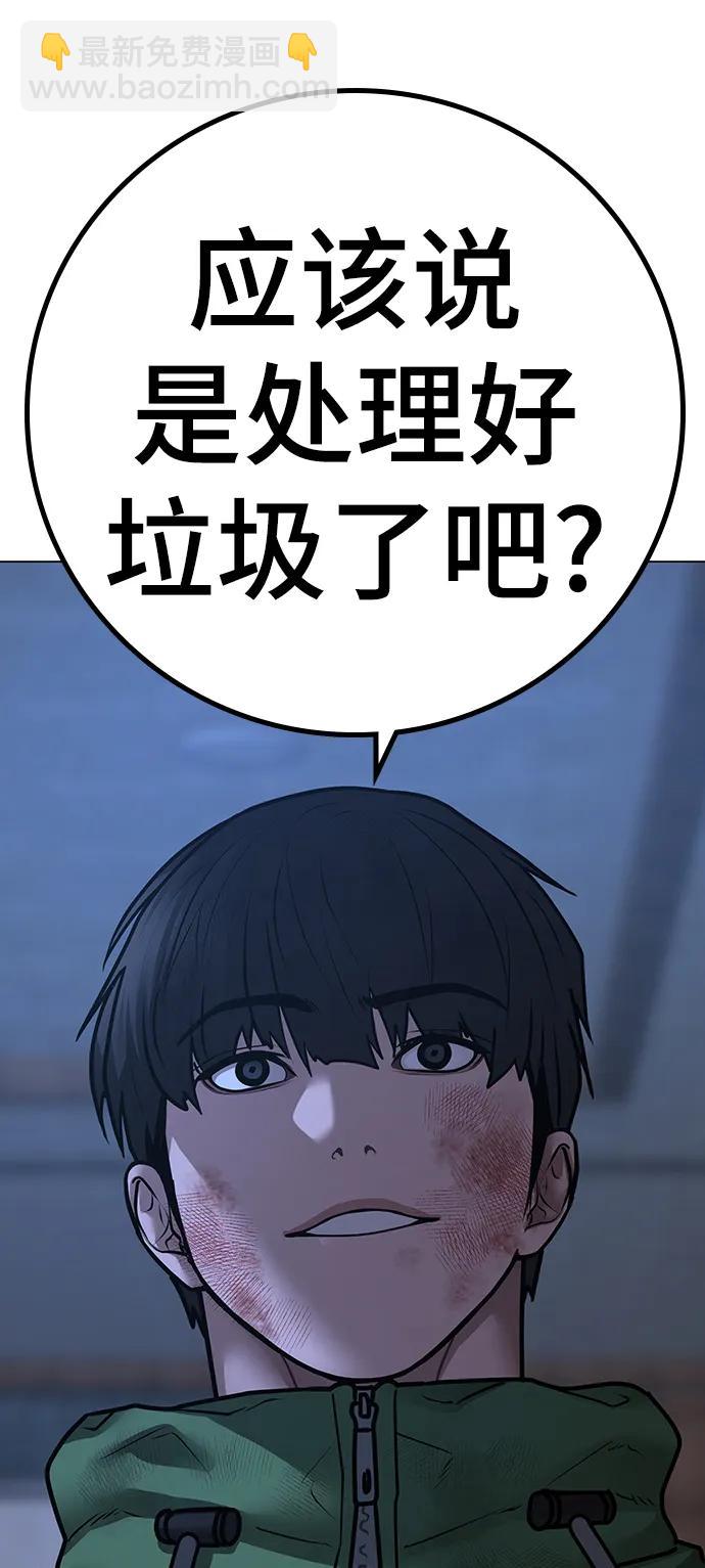 第94话98