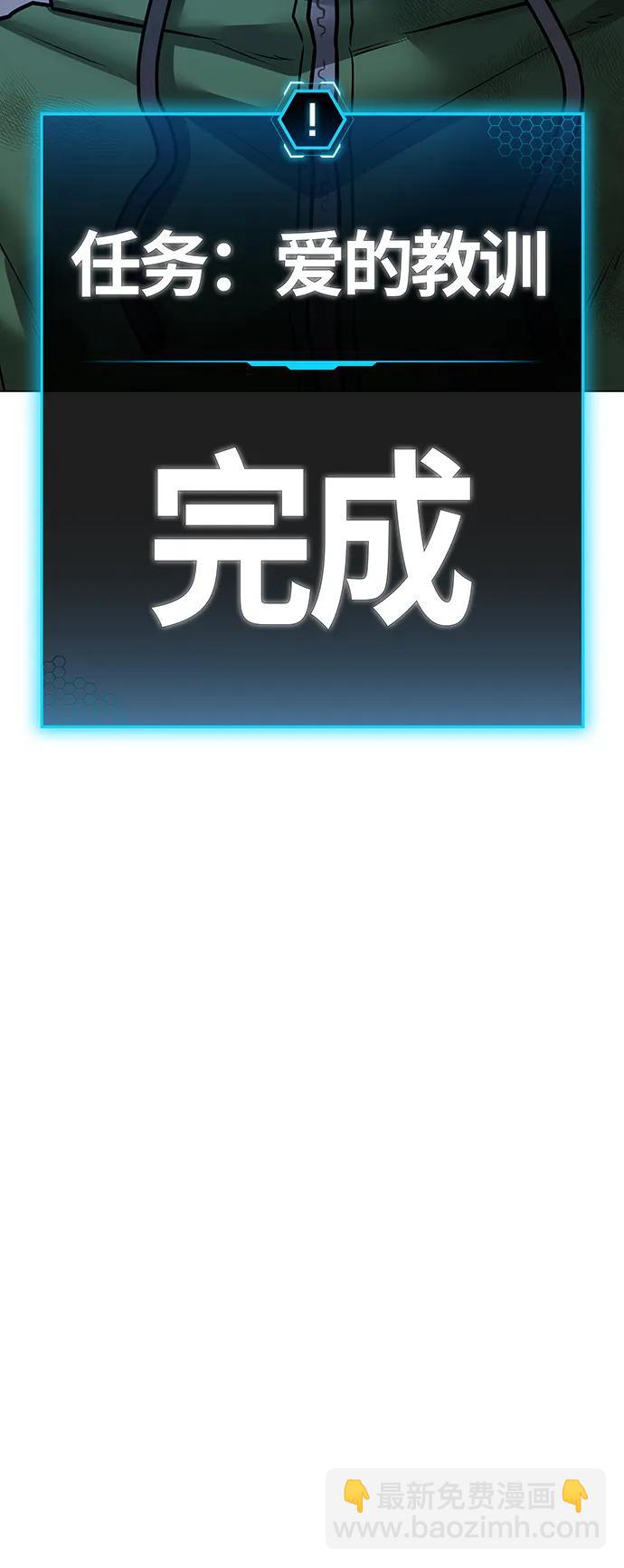 第94话99