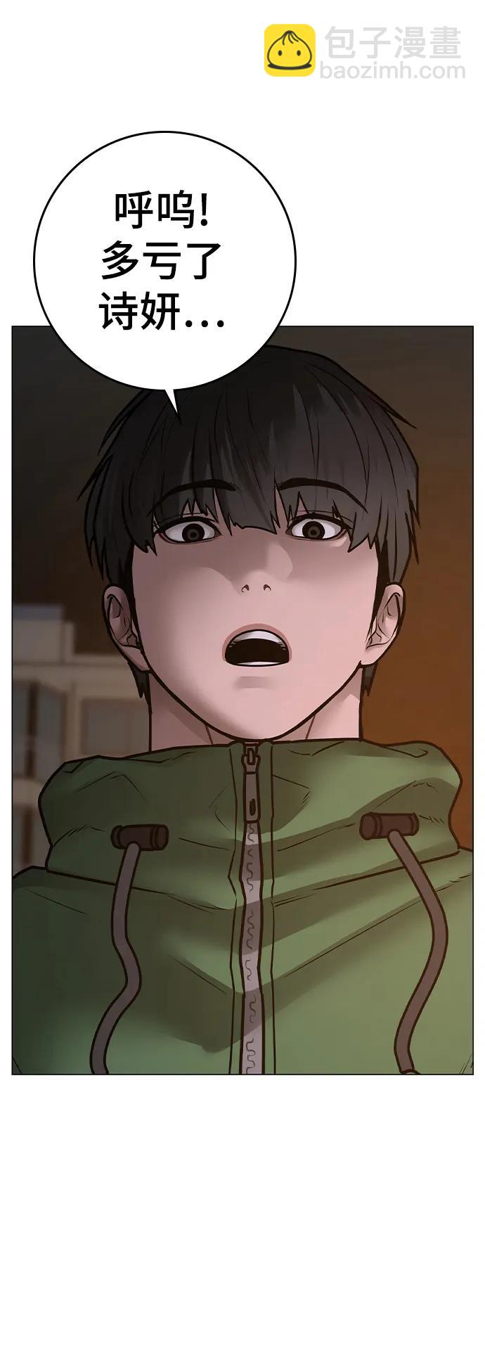 第95话109