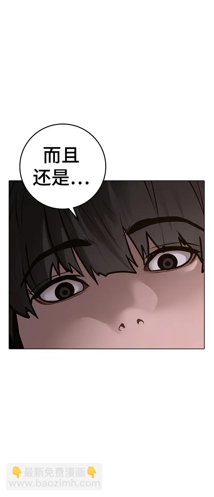 第95话111