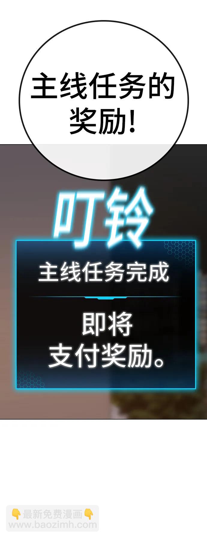 第95话112
