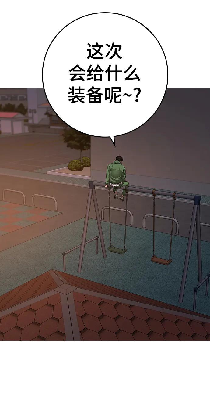 第95话113