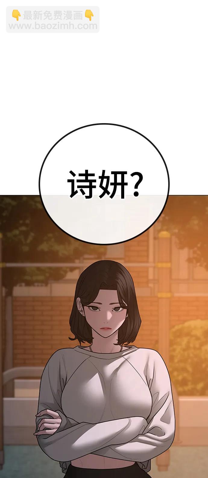 第95话118