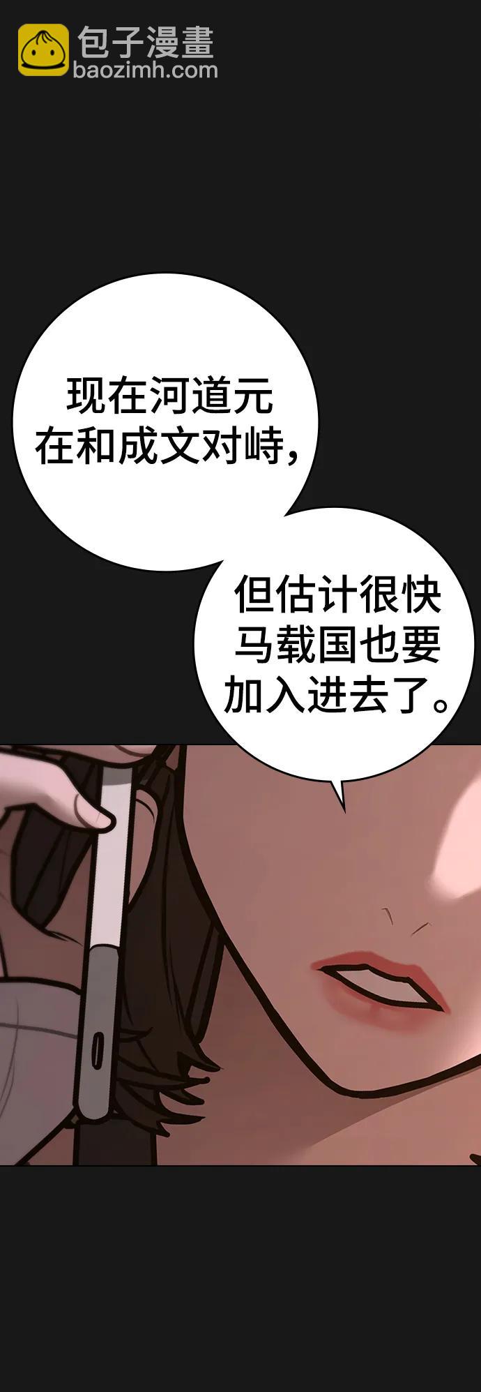 第95话12